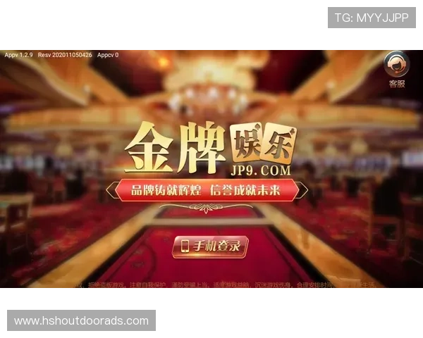 金牌娱乐平台：严格的资质认证确保每一位玩家的合法权益得到保障