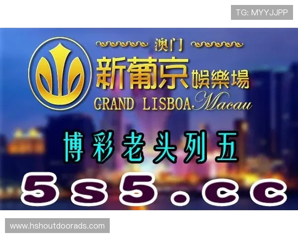 新葡京娱乐网娱乐最新赛事资讯，丰富你的线上娱乐体验与竞技乐趣