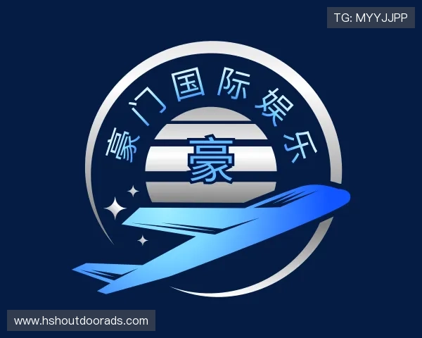 解读豪门国际娱乐